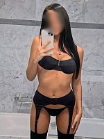 Диана