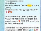 Куколд virt превью