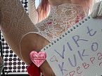 Куколд virt превью